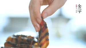 金字醬肉切片備用。