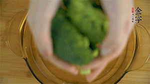 西蘭花洗凈，切成小塊汆燙，切碎。