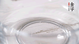 雞蛋加鹽、黃酒均勻打散，下鍋炒散。