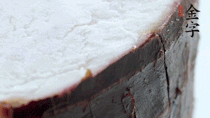 香芋去皮切成小塊，與火腿一齊上鍋蒸1小時。