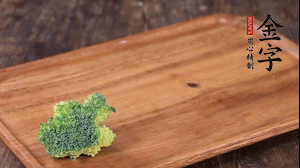 西蘭花清洗后，切成小塊焯水。