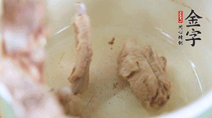 撈出后另一起鍋，放排骨、姜片、火腿、芋頭、胡蘿卜。