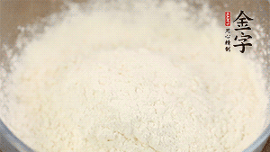 分幾次加入低筋面粉中，拌成雪花狀。