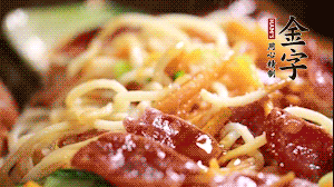 出鍋前，以鹽、糖、生抽、蠔油調(diào)味，撒上蔥花就可以了。