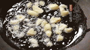 大蒜切成末，鍋中油7成熱時(shí)煸香。