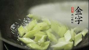 油7成熱時，入西芹煸炒至7成熟，再放入百合和香腸翻炒均勻。