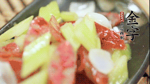 出鍋前用少許鹽調(diào)味就可以了。