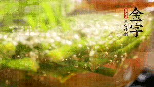 油菜花和切成段的蘆筍分別入熱水焯熟。