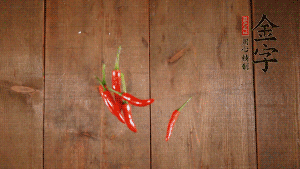 小米椒切成小圈、大蒜切成末。