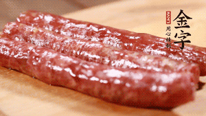 金字金華香腸整根入蒸鍋，蒸熟后切成片。