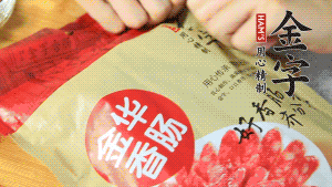 香腸切片、生姜切絲、小蔥切粒。