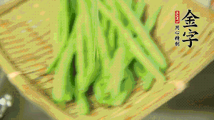 挑選脆嫩的四季豆，清洗干凈后，去掉兩端的頭和兩側(cè)的老筋，從中間掰成兩段。