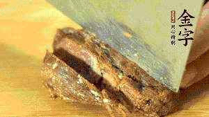 金字鹵牛肉切成牛肉粒。