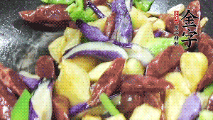 鍋內(nèi)留少許底油，蒜末炒香后，依次放入香腸、土豆、茄子、青椒煸炒。