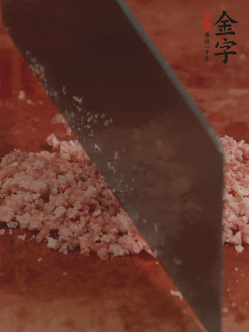 火腿取出切成火腿末。