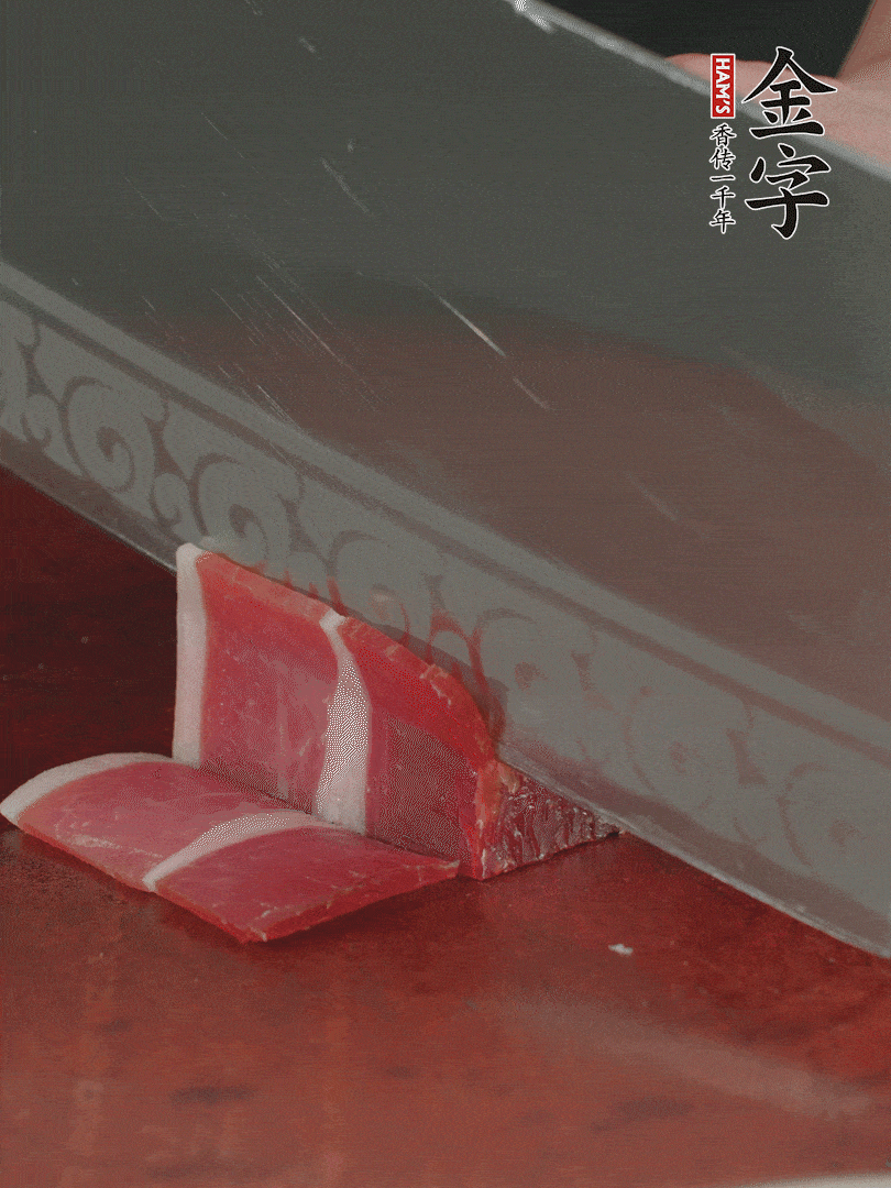 金字火腿120g，去皮切薄片。