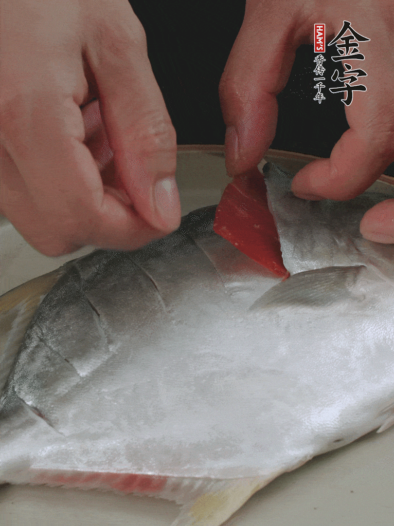 火腿片和姜片塞在刀口處，也塞一些入魚肚。