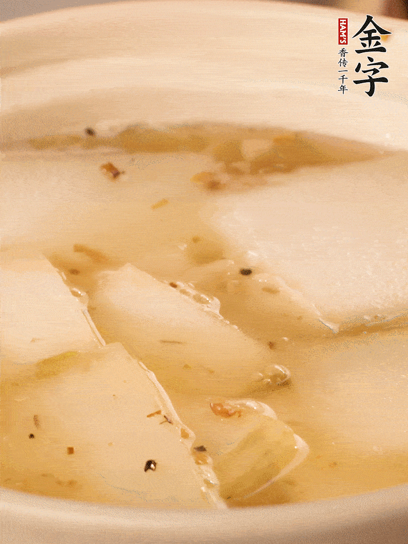 加入適量清水，再放咸肉，淋點黃酒添味。