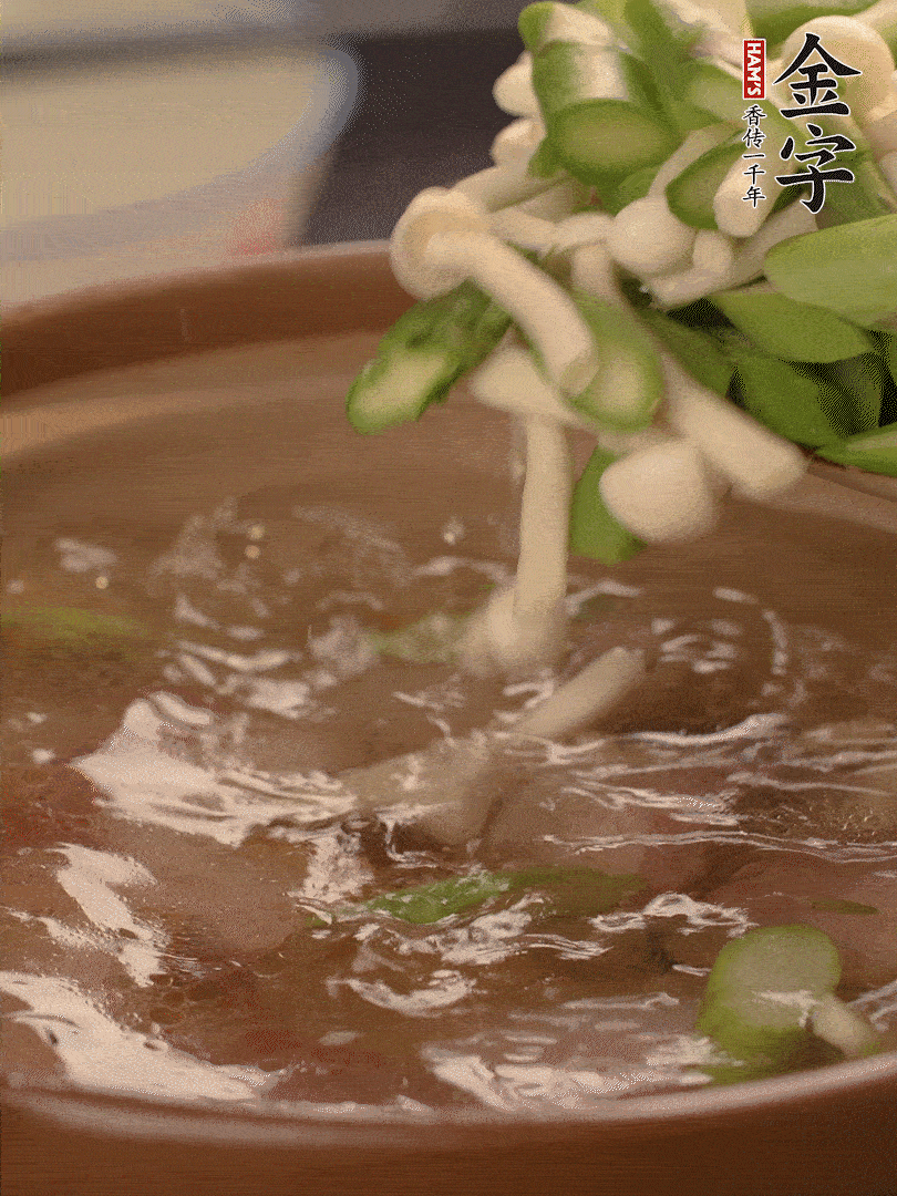 咸肉肥肉部分變透明時(shí)，加清水，放蘆筍、白玉菇大火煮開。