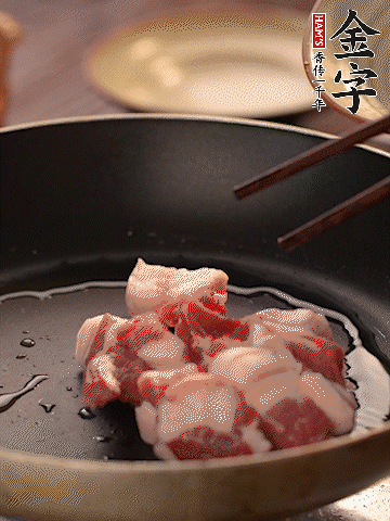五花肉切條，煎到兩面金黃。