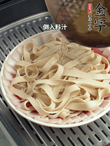 將料汁倒入食材中，改上保鮮膜蒸半小時。