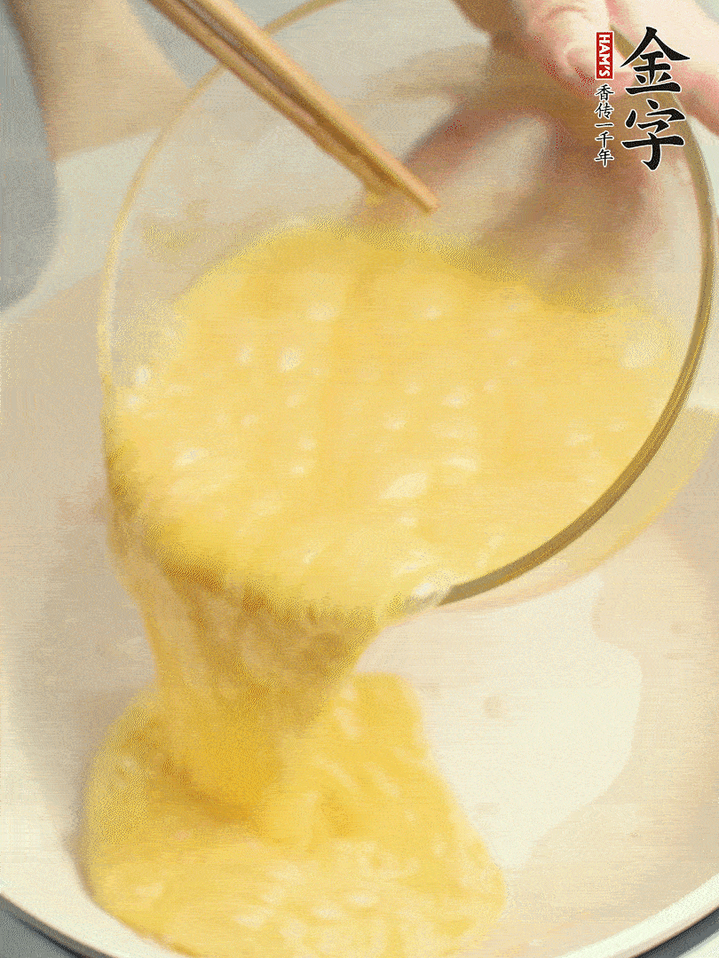 雞蛋打散，煎熟改刀。