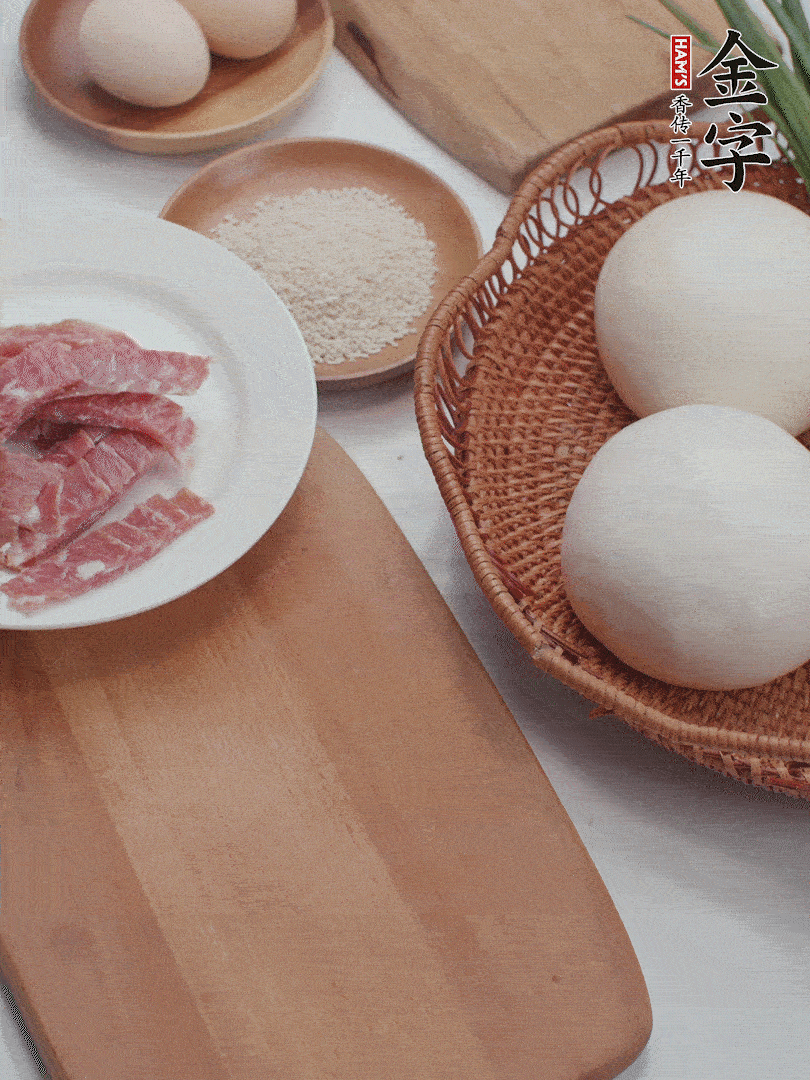 金字培根火腿切小片；饅頭、洋蔥切??；香蔥切丁。