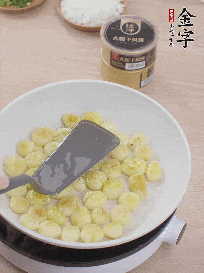 鍋中熱油，邊煎邊壓扁，至兩面微焦黃。