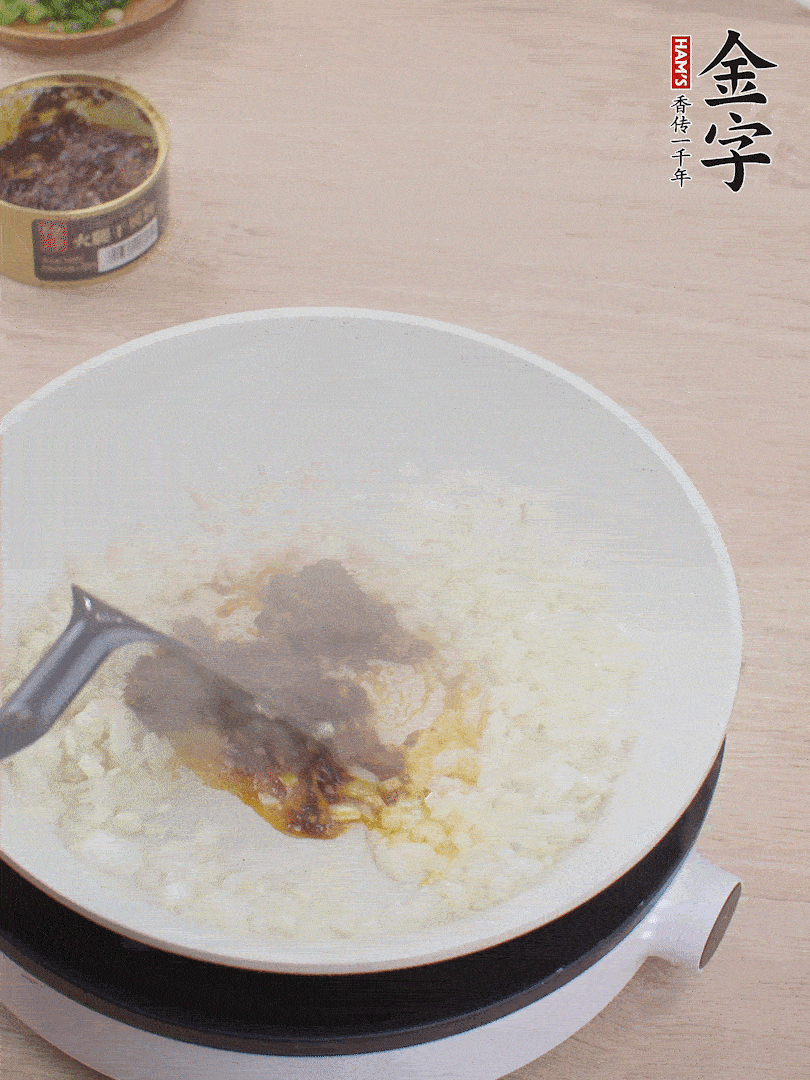 留底油，洋蔥丁、蒜末、金字火腿干貝醬煸香。