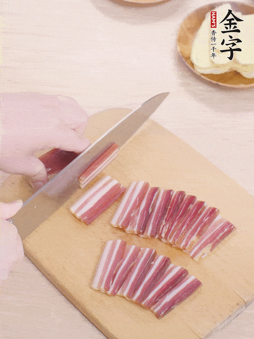 金字淡咸肉切薄片。