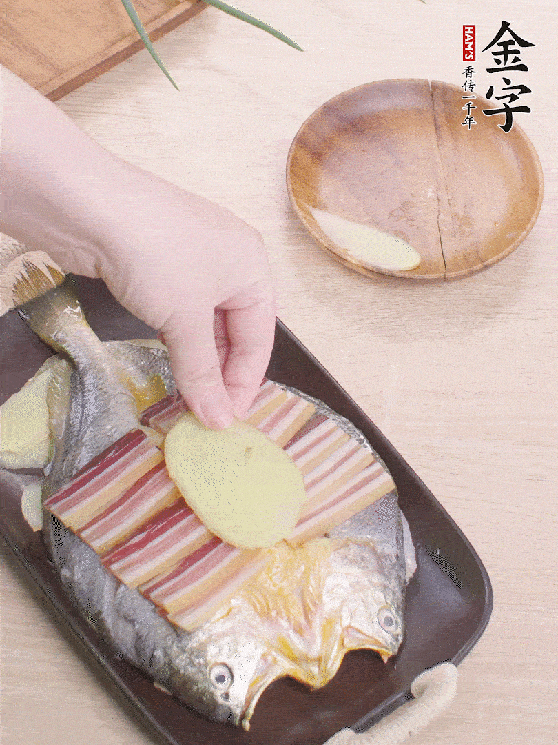 鋪咸肉，放姜片、蔥結(jié)。水開后蒸8分鐘，燜3分鐘。