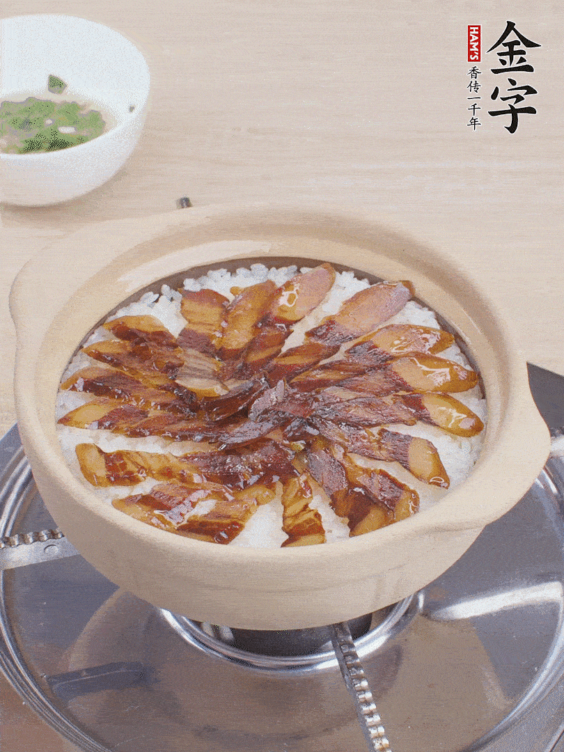 快收水時(shí)，鋪醬油肉，鍋邊淋點(diǎn)油，轉(zhuǎn)動(dòng)砂鍋，燜煮2分鐘。