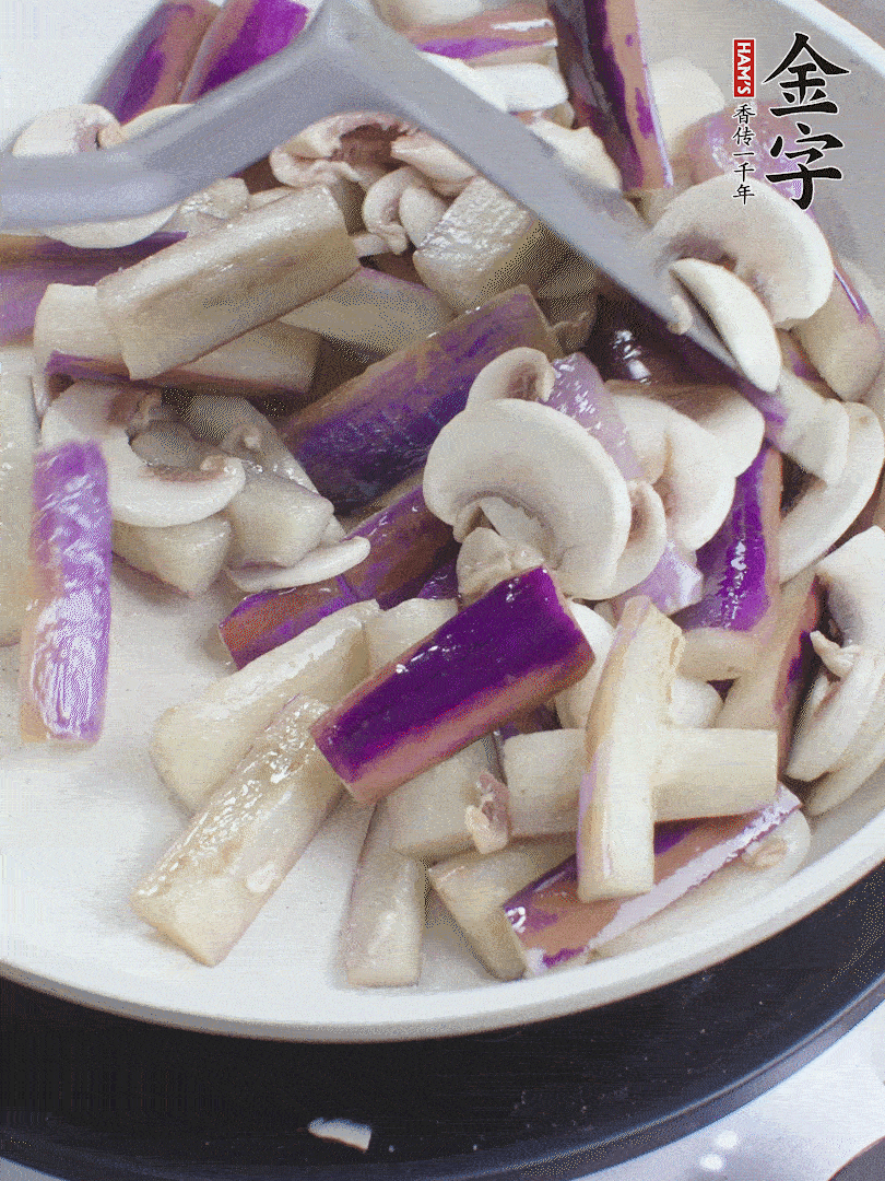 油五成熱，放茄子和口蘑煸至軟縮，取出備用。