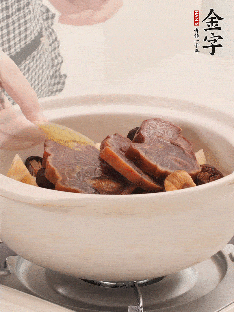 火腿、蓮藕、香菇放入砂鍋，加2片姜片，加水沒過1指。