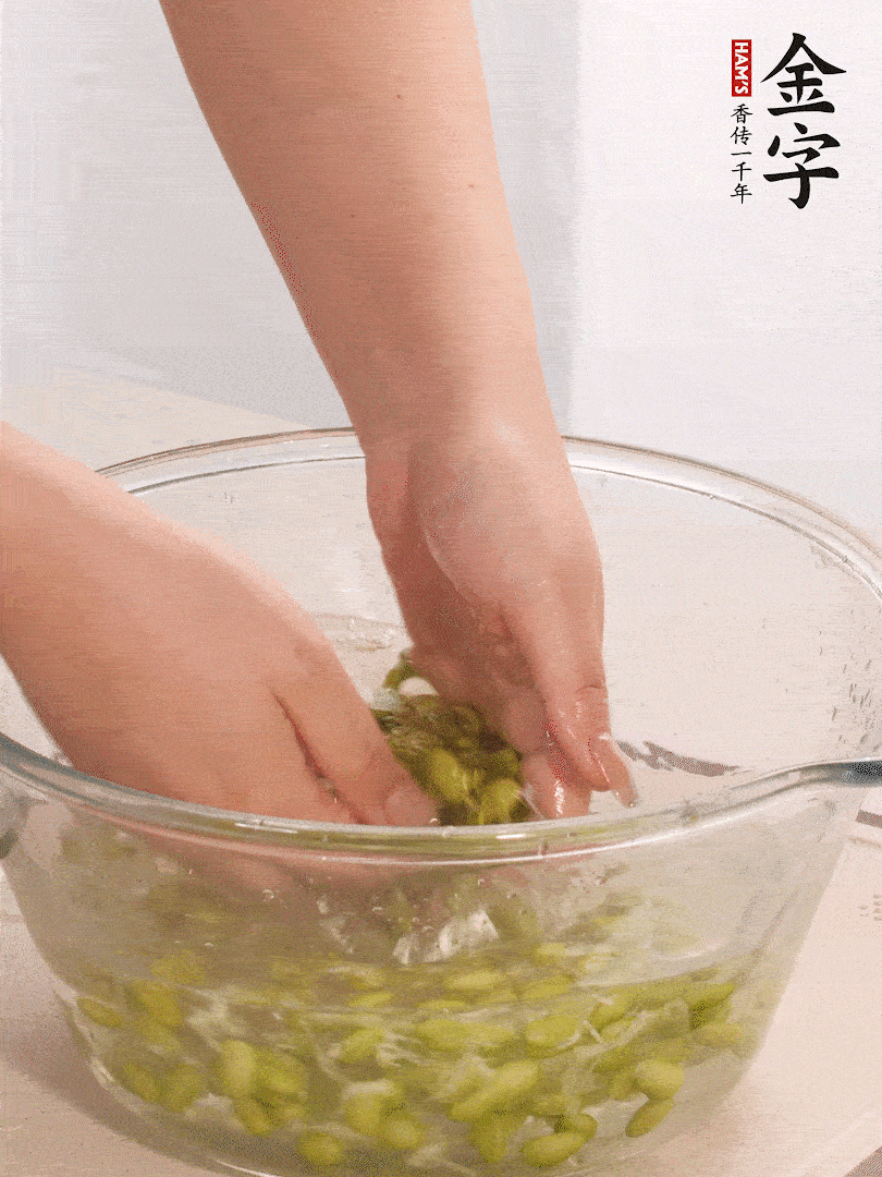 毛豆去外殼去膜，姜、金字火腿切片。