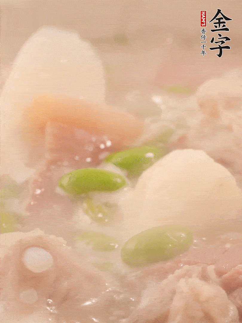 山藥、毛豆加進去再煮15分鐘左右。