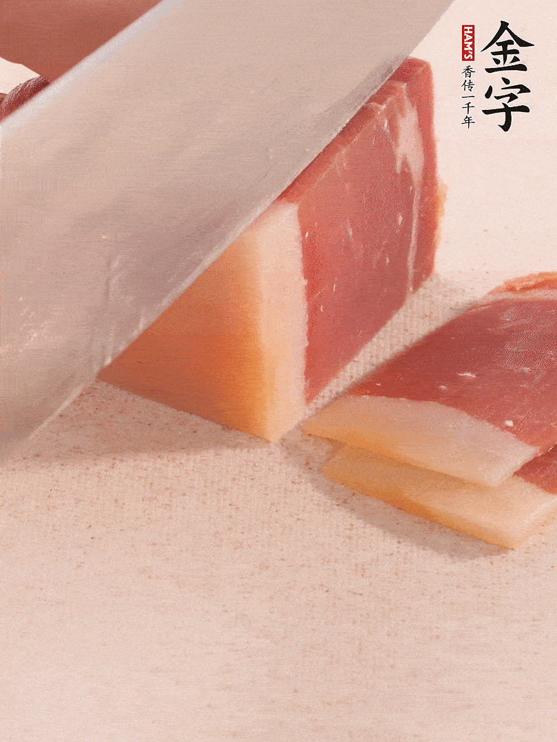 金字火腿切片，溫水浸泡5分鐘。