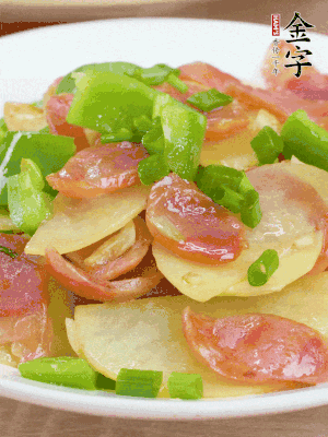 出鍋后撒蔥花。