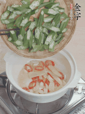 下秋葵，用筷子翻炒至斷生。