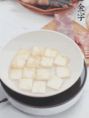 熱鍋冷油，豆腐煎到兩面金黃。