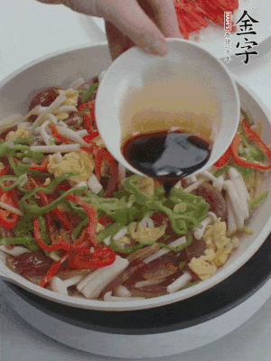 加一點雞精、生抽、蠔調(diào)味。