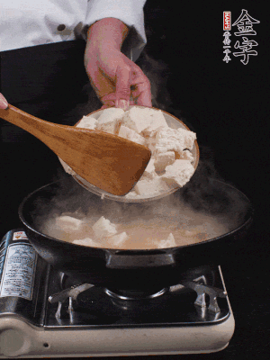 冷水入鍋，煮15分鐘。下豆腐塊，燜煮25分鐘。