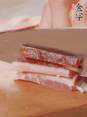 金字淡咸肉切細(xì)絲。