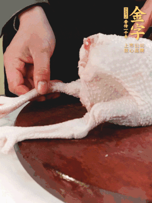 土雞去掉腳趾、翅尖、雞屁股，把雞爪折到腹部，雞頭折到翅膀下面。