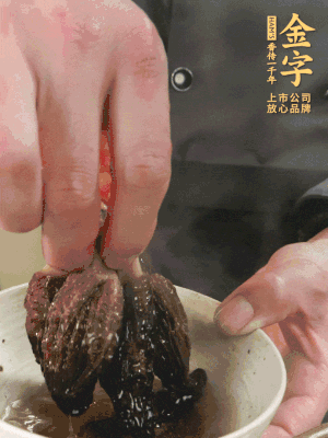 起鍋前15分鐘放羊肚菌。