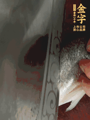 黃魚沿背脊兩邊各劃斜刀，放到蔥姜鹽水中浸泡10分鐘。