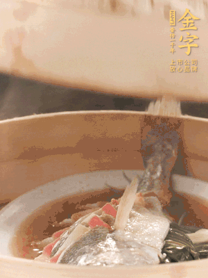 蒸鍋上汽后，中火蒸10分鐘，關(guān)火燜2分鐘。