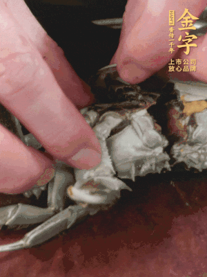 大閘蟹洗凈對半切，去底蓋去鰓。