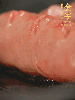 金字烤腸劃花刀，小火慢煎，煎到表皮金黃微焦即可。