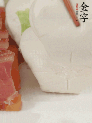 生菜切段，放入荷葉夾。